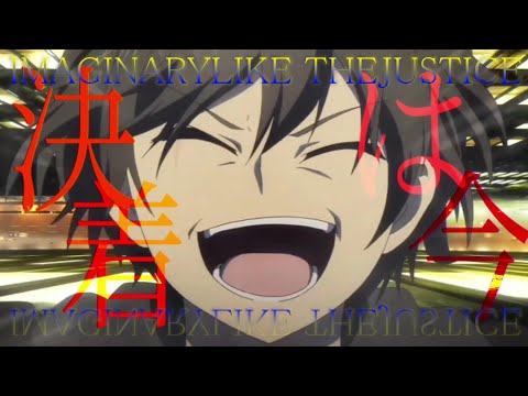 Charlotte【MAD】IMAGINARY LIKE THE JUSTICE