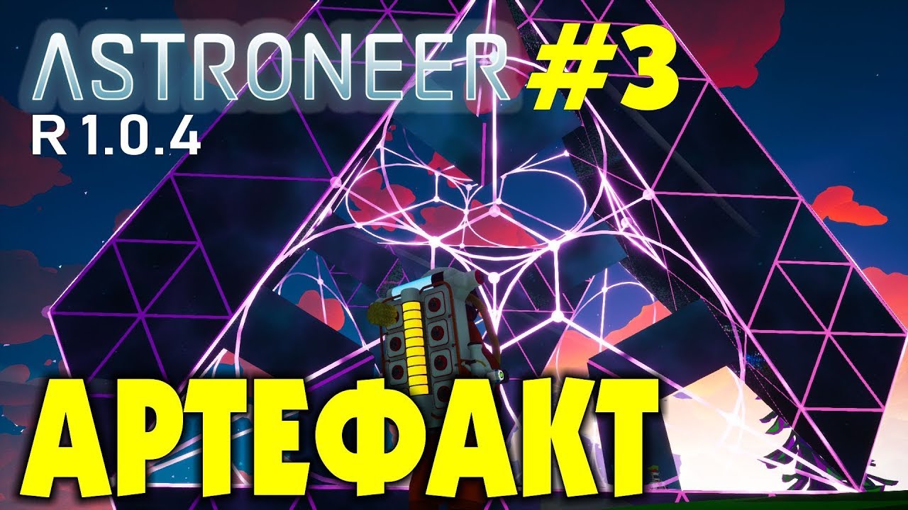 Средний генератор астронир