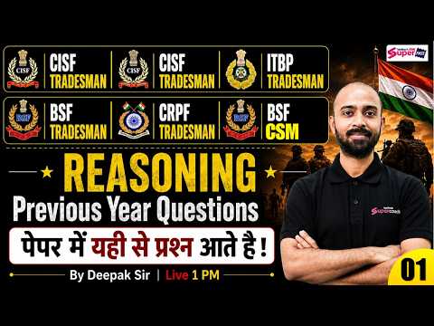 BSF Tradesman Previous Year Question Paper | BSF Tradesman Reasoning Class -1 | by Deepak Sir