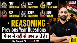 BSF Tradesman Previous Year Question Paper | BSF Tradesman Reasoning Class -1 | by Deepak Sir