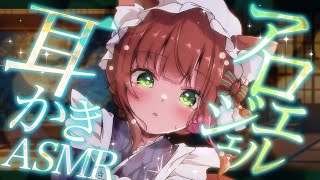 こりすVOICE CHANNELの配信のサムネイル画像