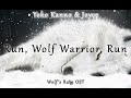 [English lyrics/Sub español] Yoko Kanno &amp; Joyce - run, wolf warrior, run (Wolf&#39;s Rain OST)