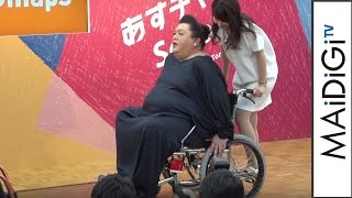マツコ・デラックス、車いすで“街中の段差”を体験！「難しいどころじゃない」　バリアフリー地図アプリ「Bmaps」リリース発表会2