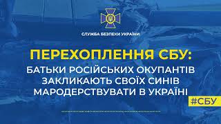 русский солдат звонит домой 17 Родители  солдата рассматривают войну в Украине как шанс разбогатеть