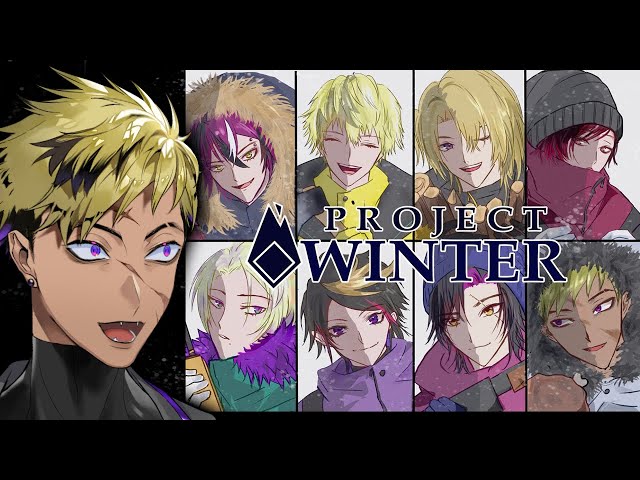 【PROJECT WINTER】FREEZING WITH THE BOYSのサムネイル