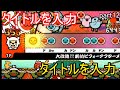 知らねえよ