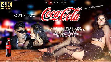 Coca cola nagpuri song 2023 singer rahul kumar & anita bada pop ankit
