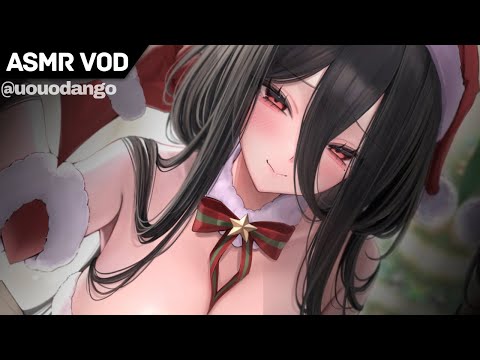 【ASMR VOD】Let me warm those ears up!~