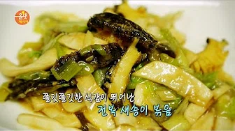 전복해물찜