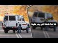 هلا هلا بالغلا اللي يعز علينا اغاني زعامه تيك توك 2025 محمد البصيلي مطلوبه أكثر شيء هلا هلا بالغلا اللي يعز علينا اغاني زعامه تيك توك 2025 محمد البصيلي مطلوبه أكثر شيء