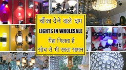 Lights Wholesale Market, Cheapest Lighting, Decoration Items, New Electronic Market In Delhi 