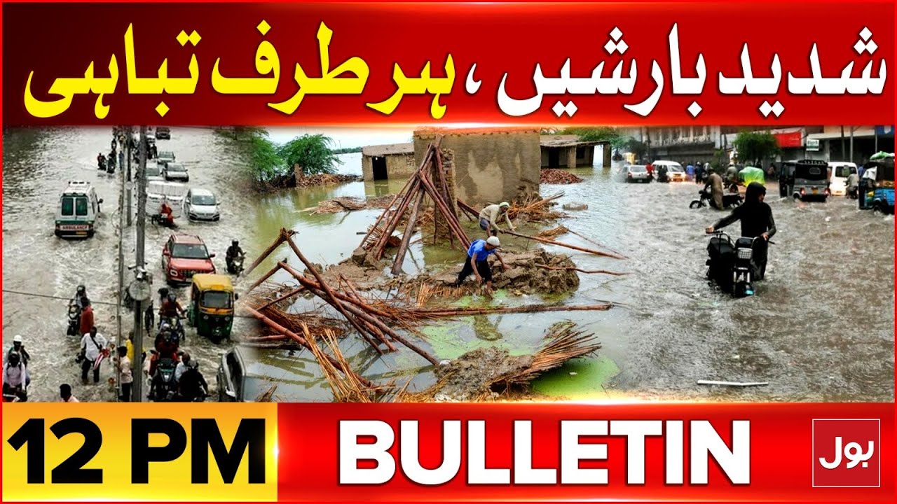 Flood and Rain in Pakistan | BOL News Bulletin at 12 PM | Pakistan ...