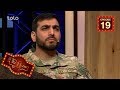 سراچه با جنرال خوشحال سعادت معین ارشد وزارت داخله / Saracha with General Khoshal Saadat