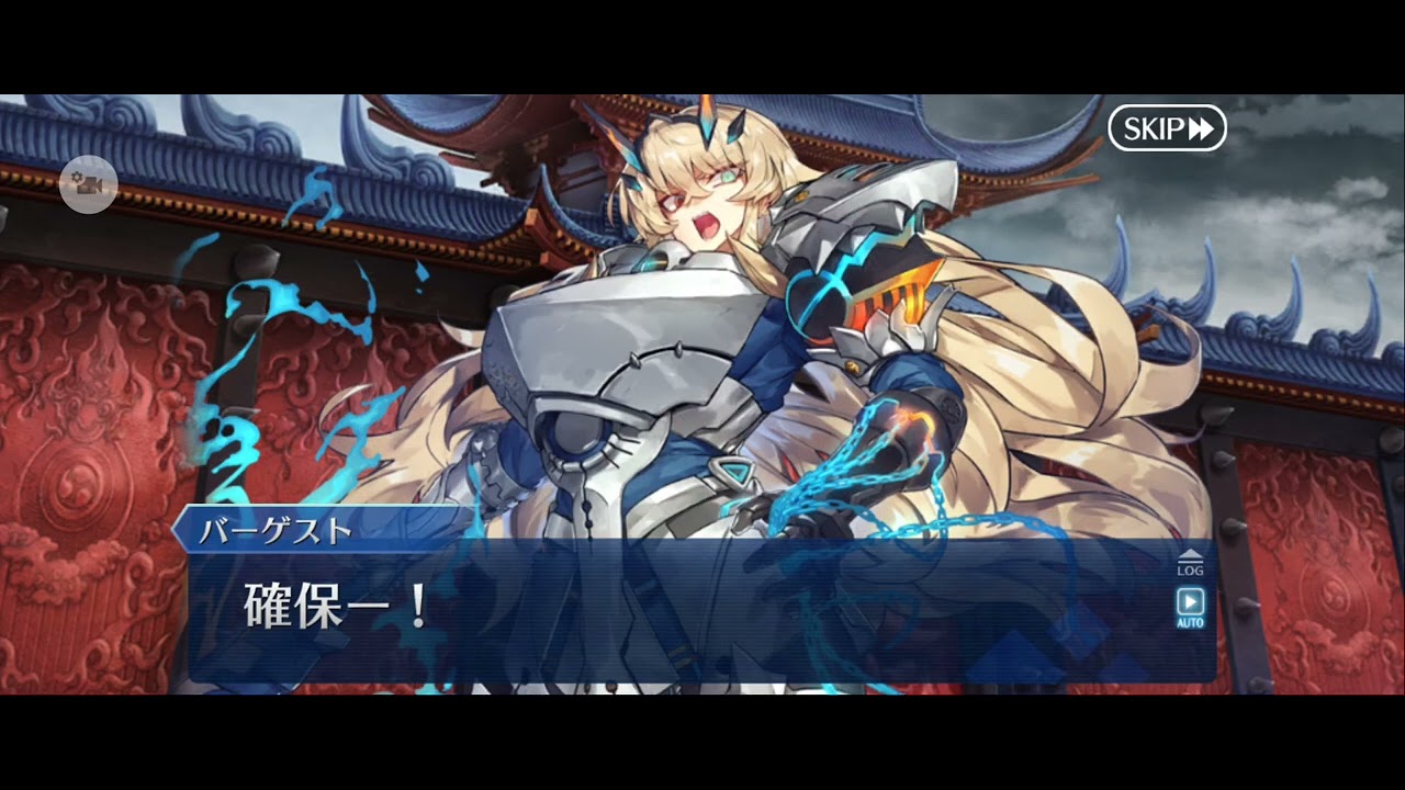 FGO】カーマ（幕間の物語）《愛神様は働かない》26 - YouTube