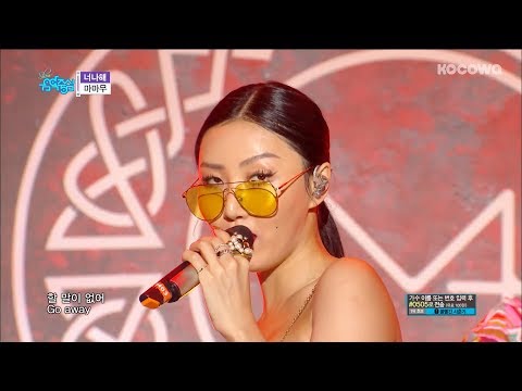 MAMAMOO - Egotisticㅣ마마무 - 너나 해 [Show! Music Core Ep 597]