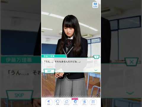 《乃木恋》 伊藤万理華 彼氏ストーリー 36