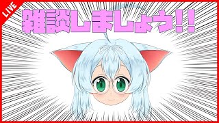  Yunonyan Ch. / ユノニャンの配信のサムネイル画像