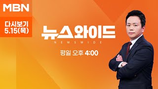 [다시보기] 김용태 