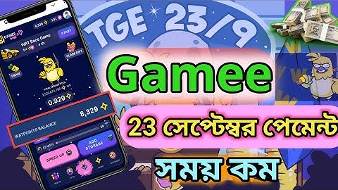 gamee airdrop new update | gamee listing date | Gamee telegram bot withdrawl |