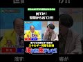 出てけ!世間から出てけ!! #きしたかの #ひつじねいり #パンプキンポテトフライ #浅生
