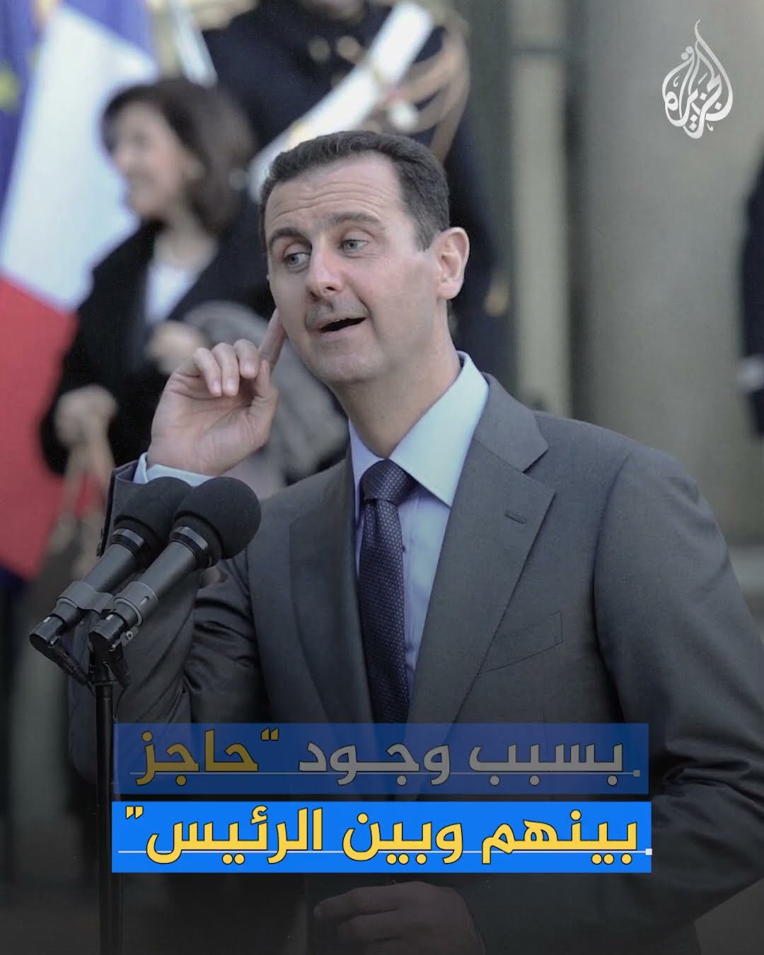 رئيس وزرائه يفضحه.. ماذا حدث في اللحظات الأخيرة قبل فرار الأسد؟