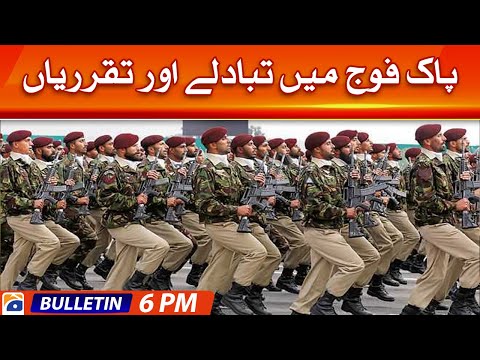 Geo News Bulletin Today 6 PM - Transfers and Appointments in Pakistan Army | 8 August 2022 thumbnail