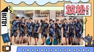 [ENG SUB]《打开INTO1的N种方式》完整版第7期：休憩日的按摩和狼人杀 | All Kinds of INTO1 TO THE SEA