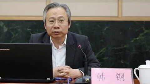 华东师大韩钢教授：反右运动的来龙去脉 - 天天要闻