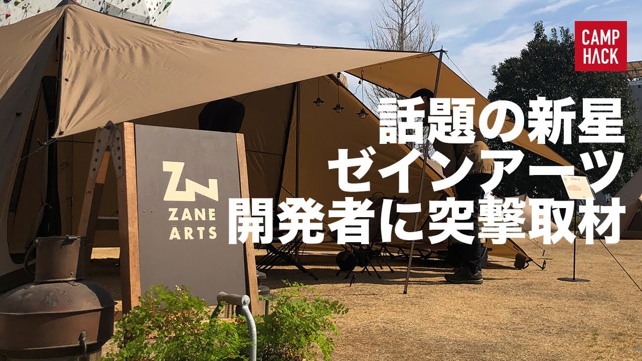 We heard the thoughts of the developers at the exhibition of the