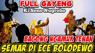 Full Gayeng‼️Bagong Ngamuk Mergo Semar Di Ece Karo Bolodewo⚜️ Wayang Kulit Ki Seno Nugroho