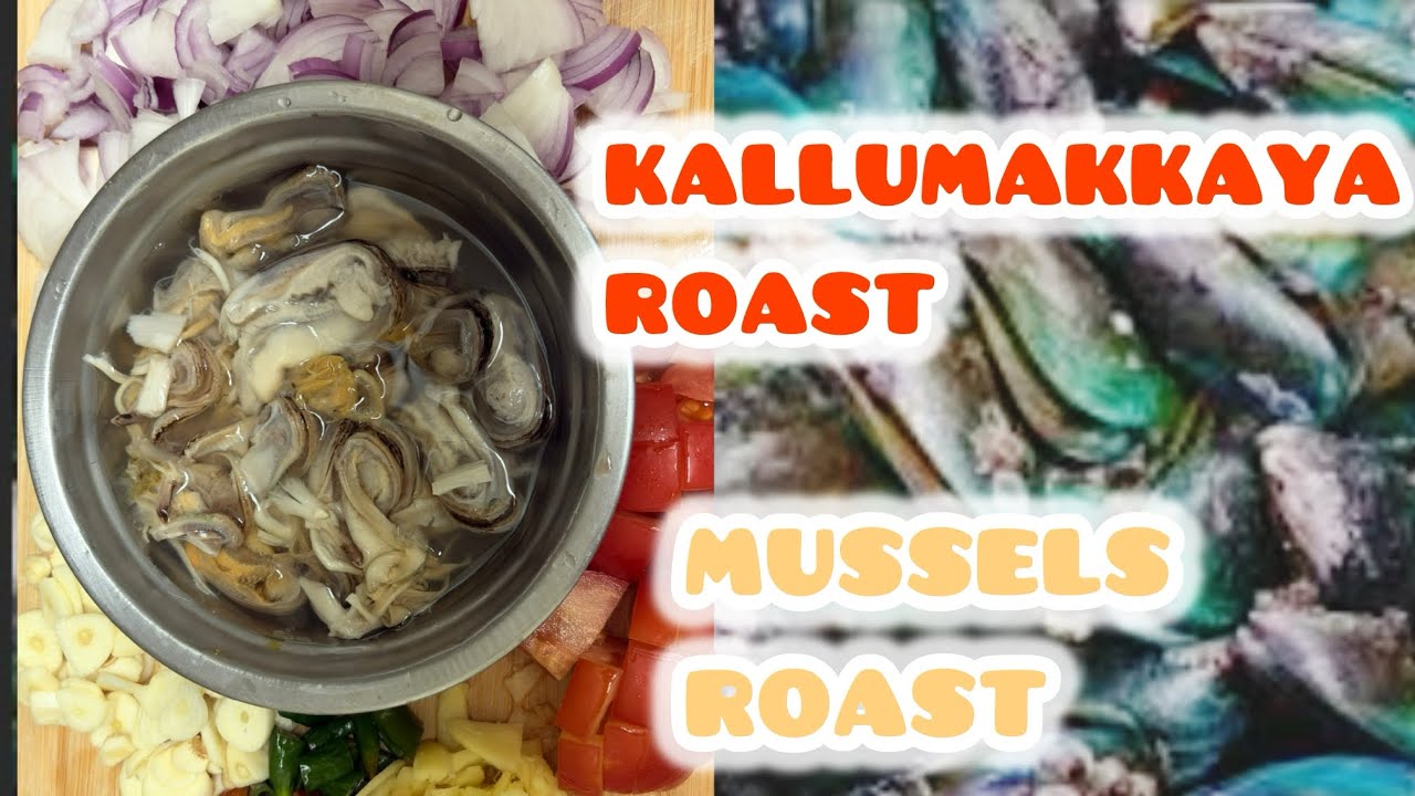 കല്ലുമ്മക്കായ റോസ്റ്റ്mussels roast#mussels#musselsrecipe#kallumakkaya#kallumakkayarost#malayalifood