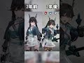 この2年間、キャラのモデル・アクションの変化#endfield #アークナイツエンドフィールド #エンドフィールド #arknightsendfield #endfieldada