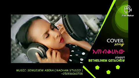 New cover song by singer bethelihem getachew #Eteb...