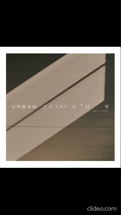 URBAN ZAKAPA - 이 별 (PARTING) album lyrics