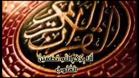سورة التوبة بسم الله الرحمن الرحيم  التَّائِبُونَ الْعَابِدُونَ الْحَامِدُونَ السَّائِحُونَ الرَّاكِ