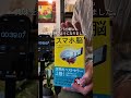 4年ぶりくらいに読んだけど、やっぱり読んでおくべき本だと思いました。 #本 #読書