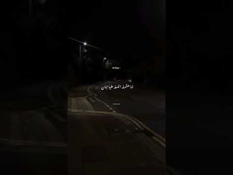 بيصبروني كام صورة لينا يعوضوني رامي جمال