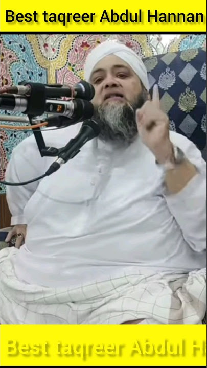 Best taqreer Abdul Hannan Siddiqui || #shorts #viral #abdulhannansiddiqui
