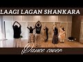 Laagi lagan shankara  hansraj raghuvanshi  komal saklani  dance cover  bollywood tadka