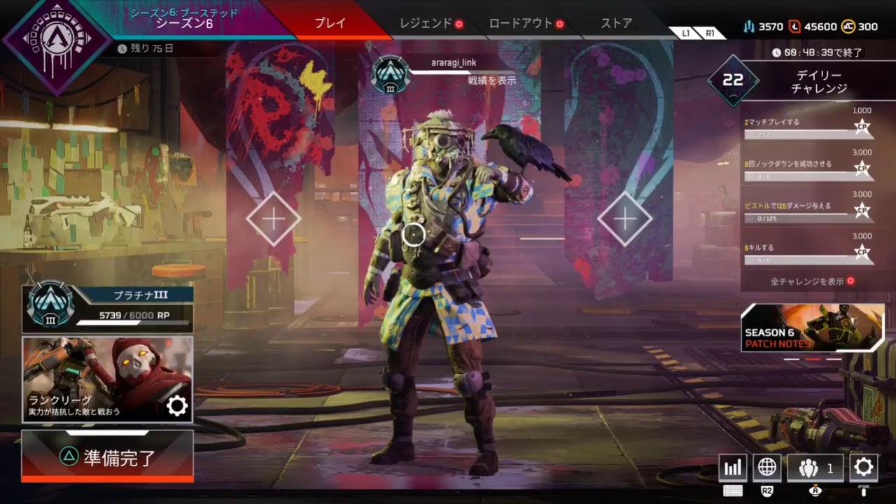 APEX ランク　プラチナIII～