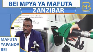 BEI MPYA YA MAFUTA ZANZIBAR/MAFUTA YA PETROL,DIZEL,MAFTA YA TAA,YAPANDA BEI