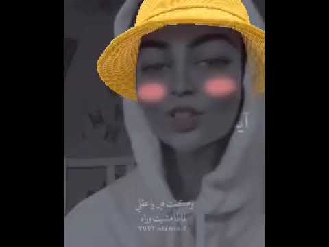 طب كنت فين يالأ لأ