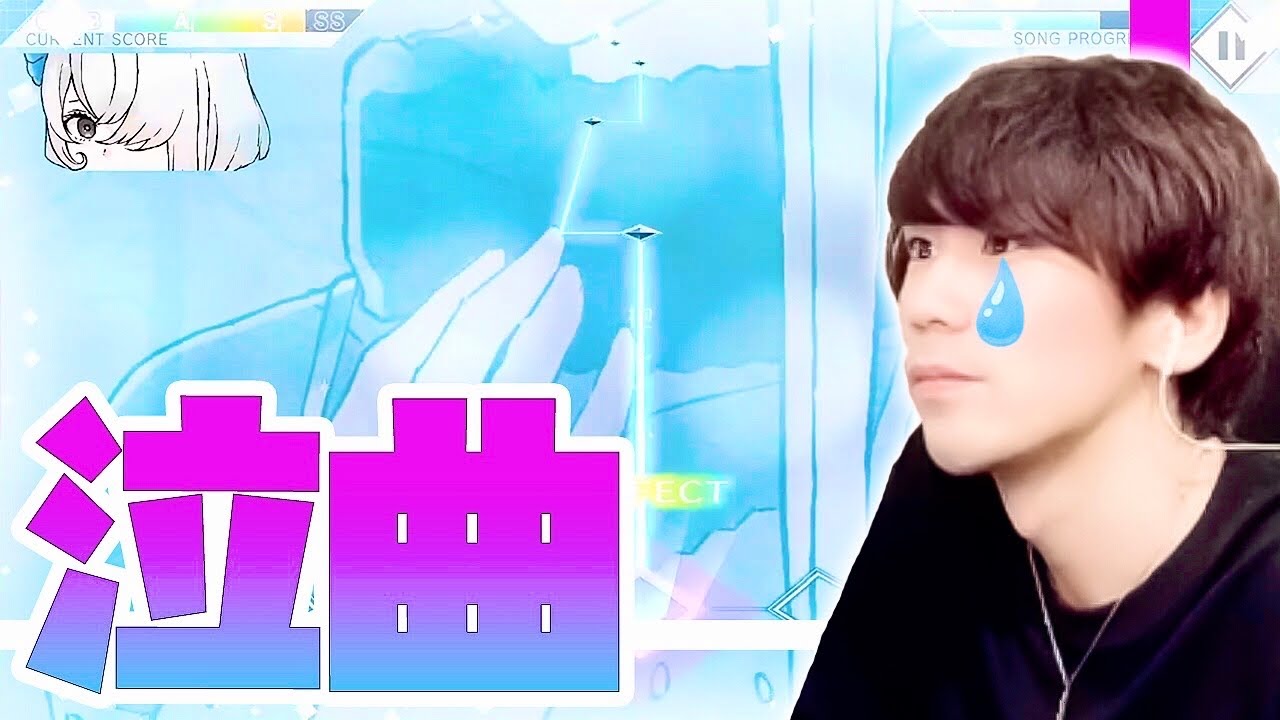 【フルコン】『淡色』最高難易度【ジャックジャンヌ/音ゲー】