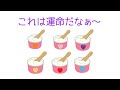【すとぷり文字起こし】ころんくんの家にあった運命の6個のアイス