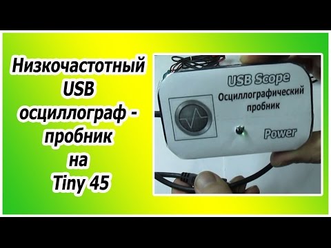 Что можно сделать из сканера своими руками фото 762