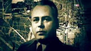 Нить тайной войны. Московская паутина Нить тайной войны. Московская паутина