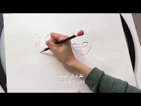 How To Draw Anna | Draw With Disney Animation | Disney Arabia