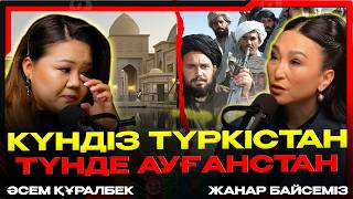 Download Lagu Антикор қорқытып 70 млн теңге сұрады | #подкаст MP3