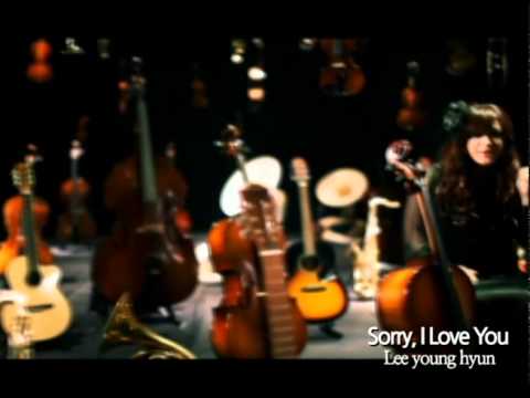 K POP M V Lee Young Hyun Sorry I Love You CJ E M