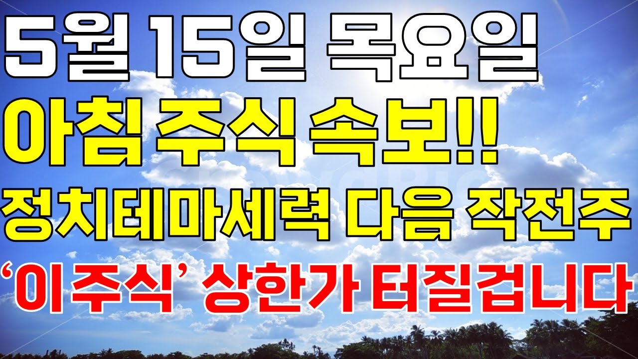 씨에스윈드, 왜 사야 할까? 조매니저 전문가의 추천 이유, 주가 전망, 목표가를 확인하고 투자 전력에 활용하세요! | 리틀비프로젝트